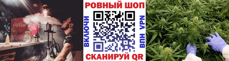 Купить закладку Амфетамин  Меф мяу мяу  Каннабис  Почеп