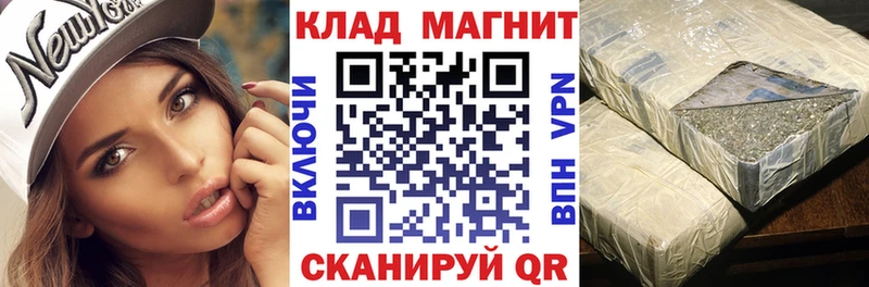 Гашиш Почеп