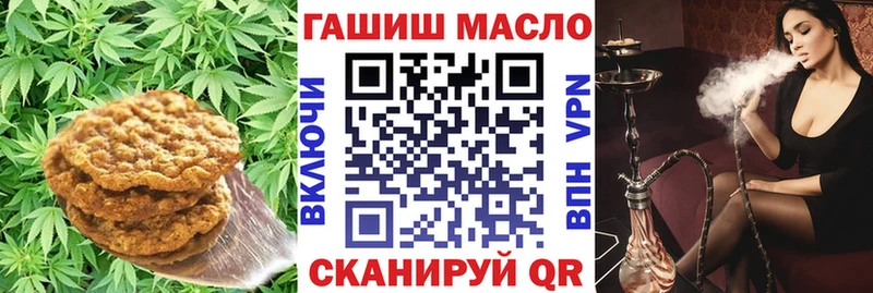 Купить где  Почеп  Cannafood марихуана 