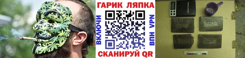 Гашиш индика сатива Почеп