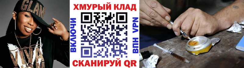 Купить где  Почеп  Героин гречка 