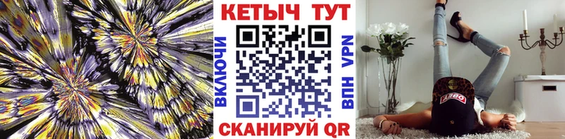 Купить где  Почеп  КЕТАМИН VHQ 