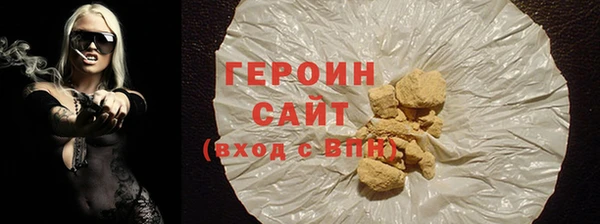 PSILOCYBIN Зеленокумск