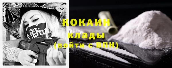 мефедрон мука Зеленодольск