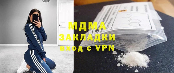 PSILOCYBIN Зеленокумск