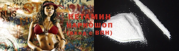 PSILOCYBIN Зеленокумск
