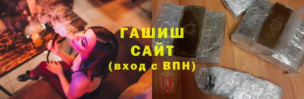 мефедрон мука Зеленодольск