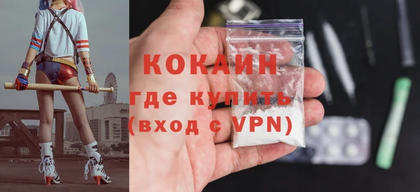 мефедрон мука Зеленодольск