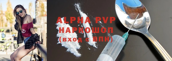 мефедрон мука Зеленодольск