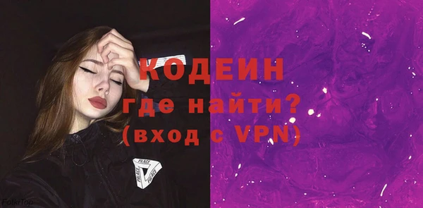 PSILOCYBIN Зеленокумск