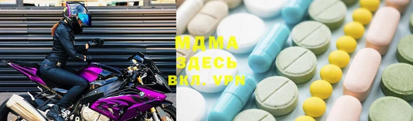 PSILOCYBIN Зеленокумск