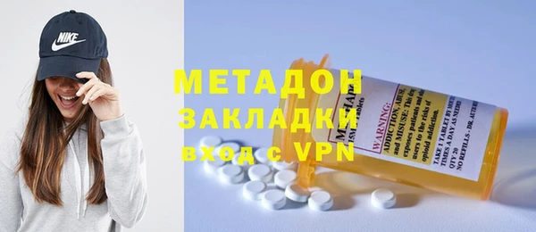 мефедрон мука Зеленодольск