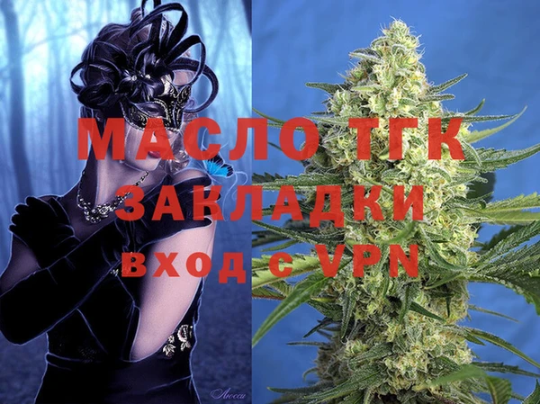 мефедрон мука Зеленодольск