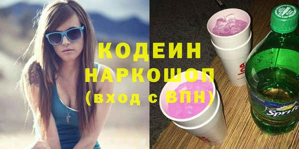 PSILOCYBIN Зеленокумск