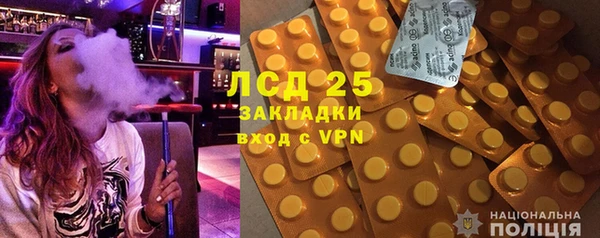PSILOCYBIN Зеленокумск