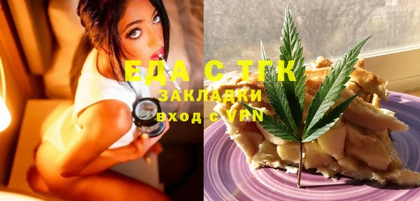 мефедрон мука Зеленодольск