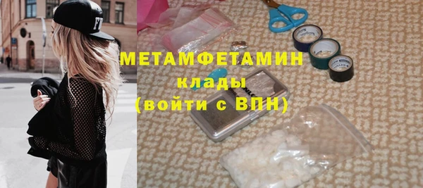 PSILOCYBIN Зеленокумск