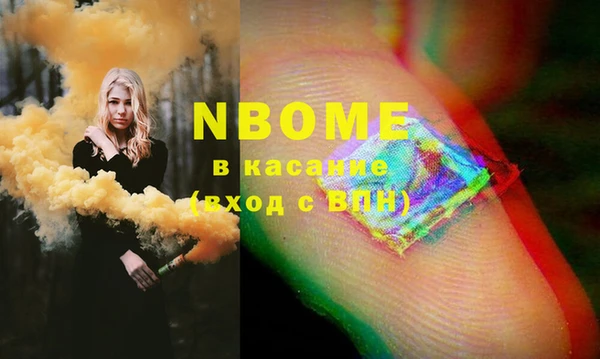 PSILOCYBIN Зеленокумск