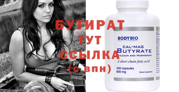 мефедрон мука Зеленодольск
