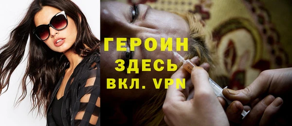 мефедрон мука Зеленодольск