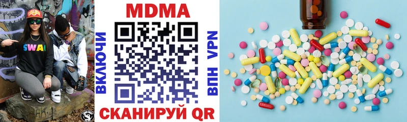 МДМА молли  Купить где  Почеп 