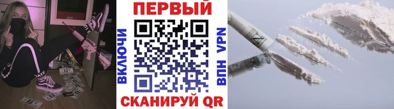 Купить  Почеп  Метамфетамин мет 