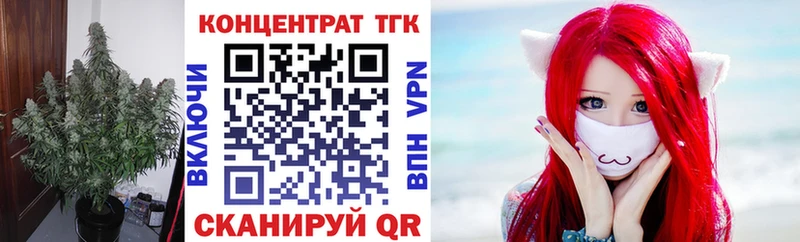 Дистиллят ТГК Wax  Купить  Почеп 