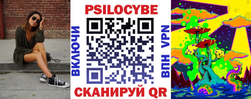 Галлюциногенные грибы MAGIC MUSHROOMS  Купить закладки  Почеп 